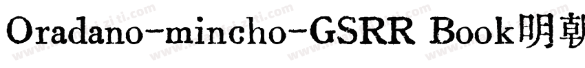 Oradano-mincho-GSRR Book明朝体字体转换